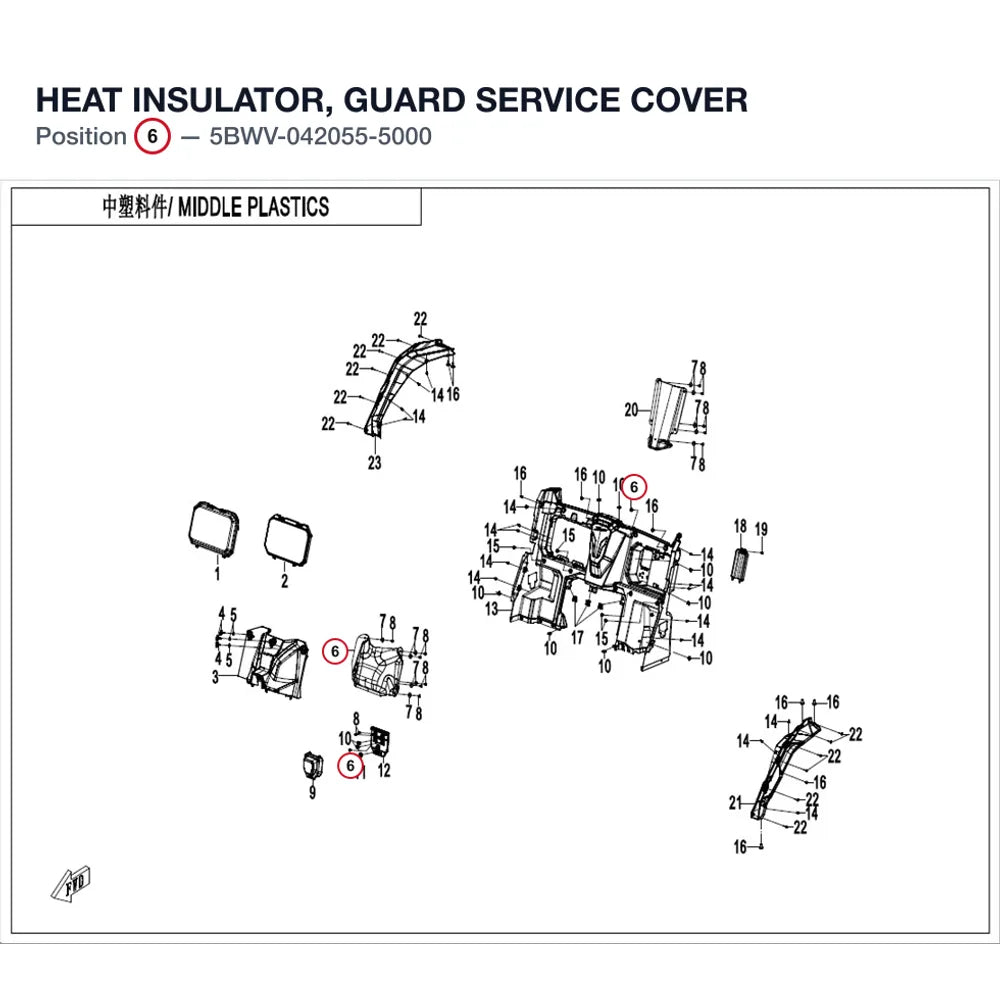 HEAT INSULATOR, GUARD SERVICE COVER product image