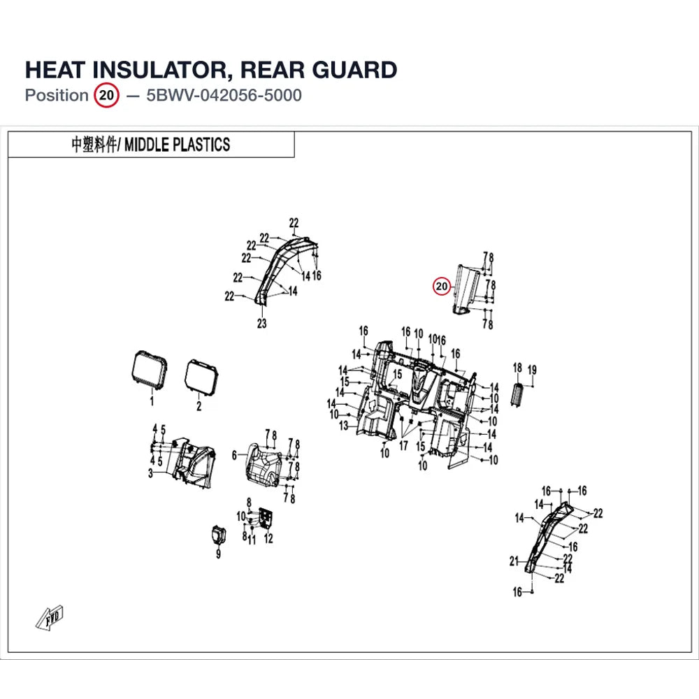 HEAT INSULATOR, REAR GUARD product image