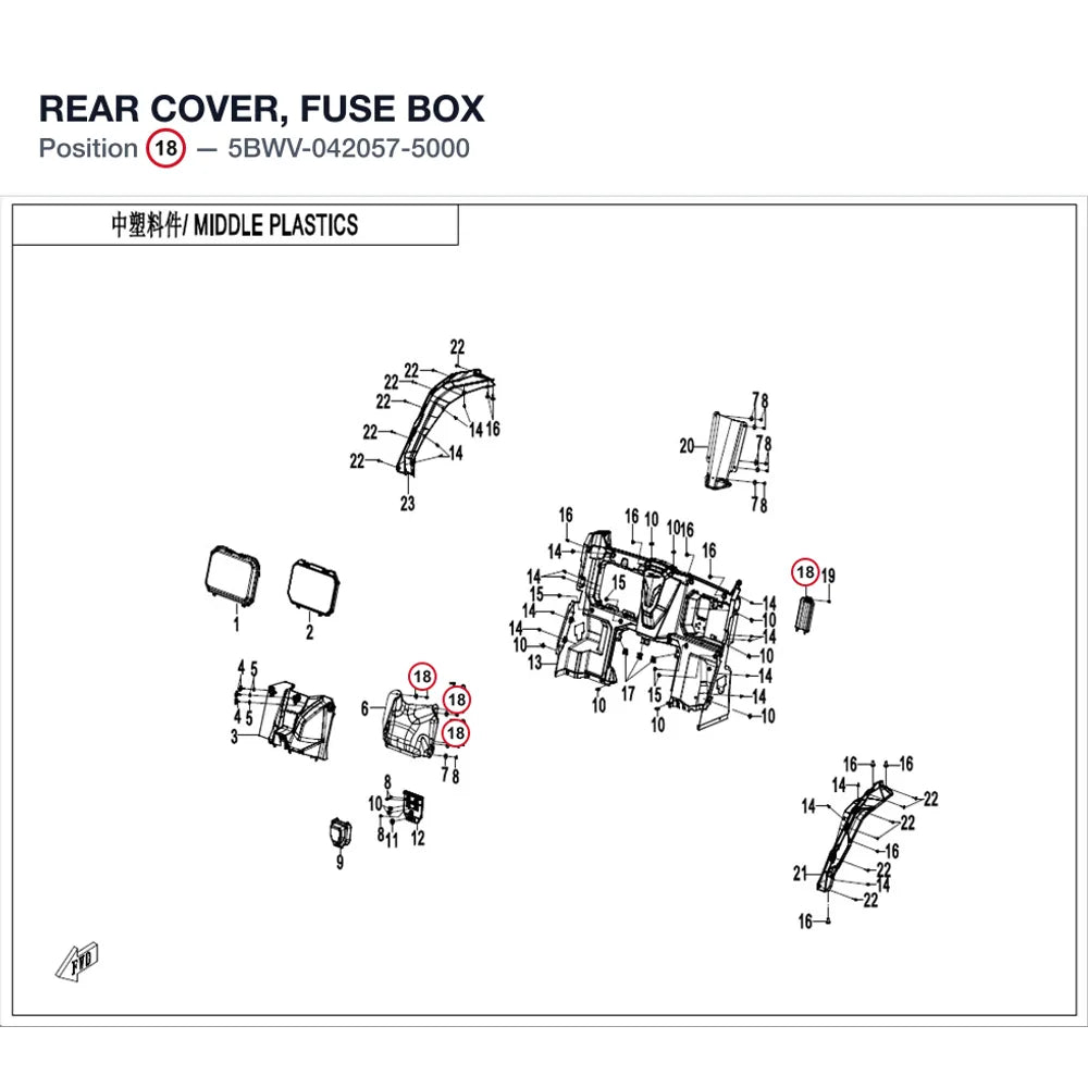 REAR COVER, FUSE BOX product image
