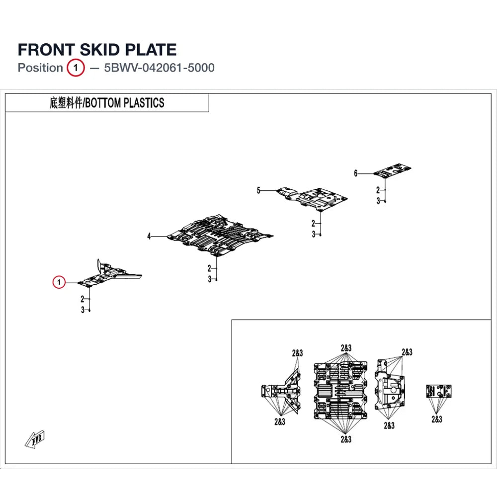 FRONT SKID PLATE product image