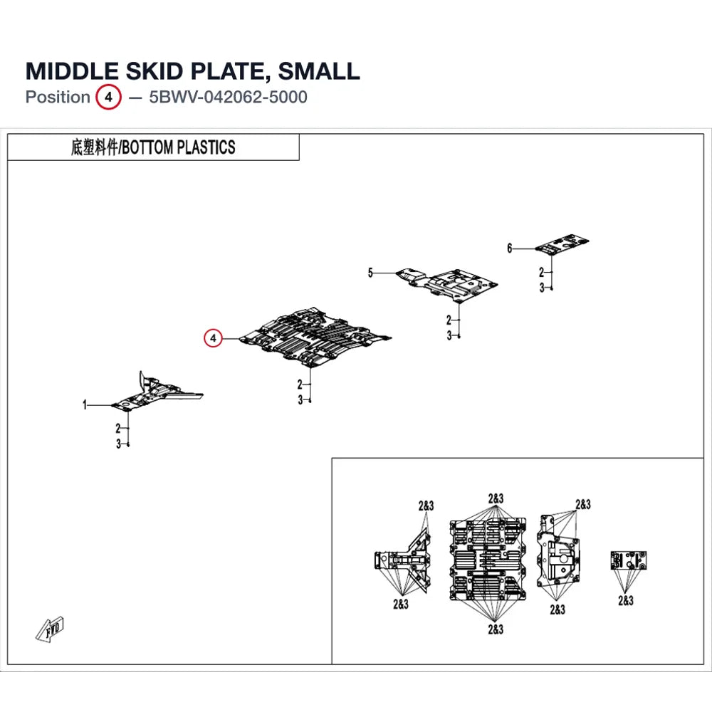 MIDDLE SKID PLATE, SMALL product image