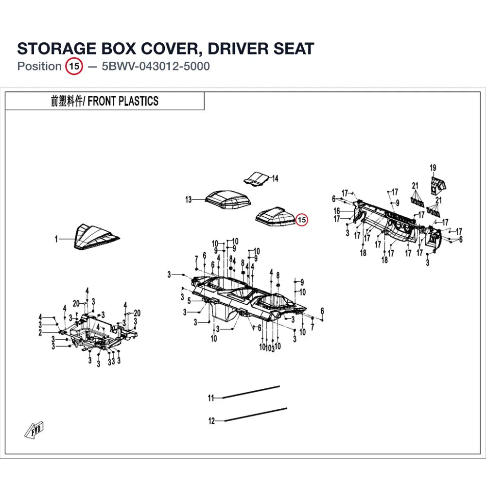 STORAGE BOX COVER, DRIVER SEAT product image