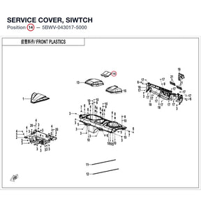 SERVICE COVER, SIWTCH product image
