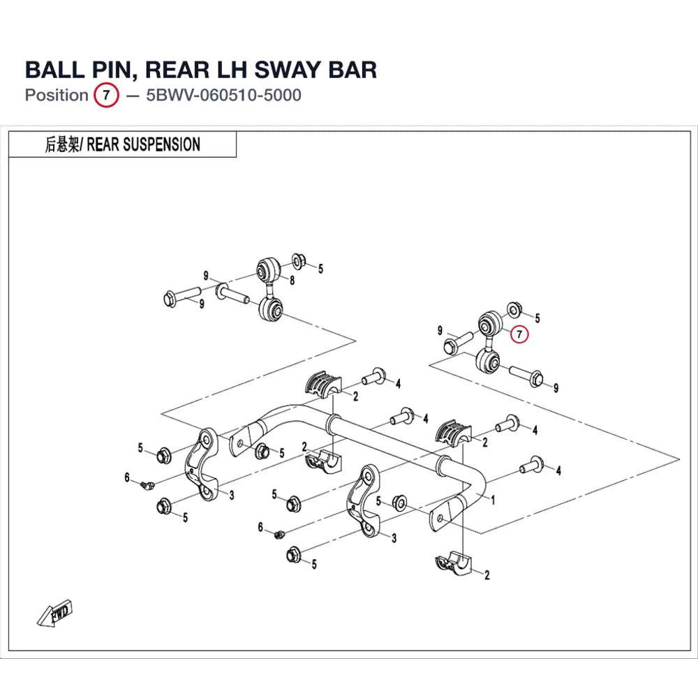 BALL PIN, REAR LH SWAY BAR product image