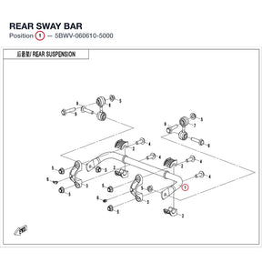 REAR SWAY BAR product image