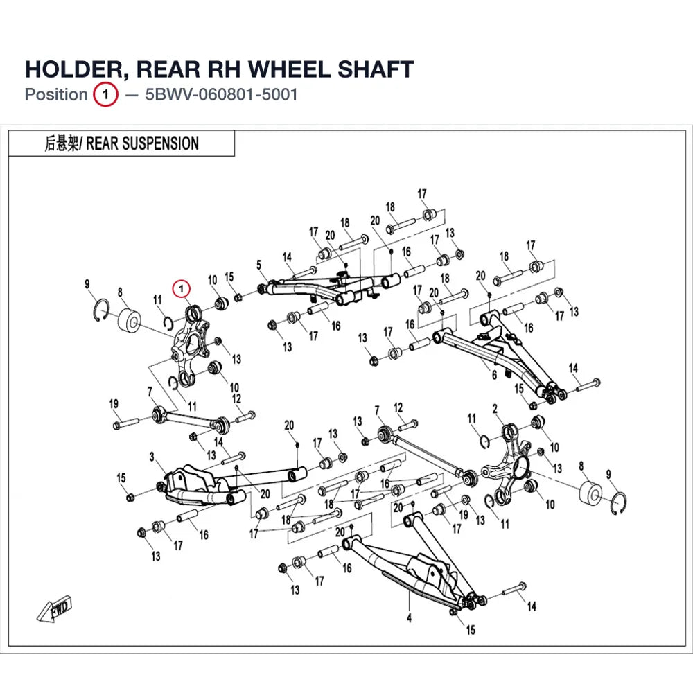 HOLDER, REAR RH WHEEL SHAFT product image