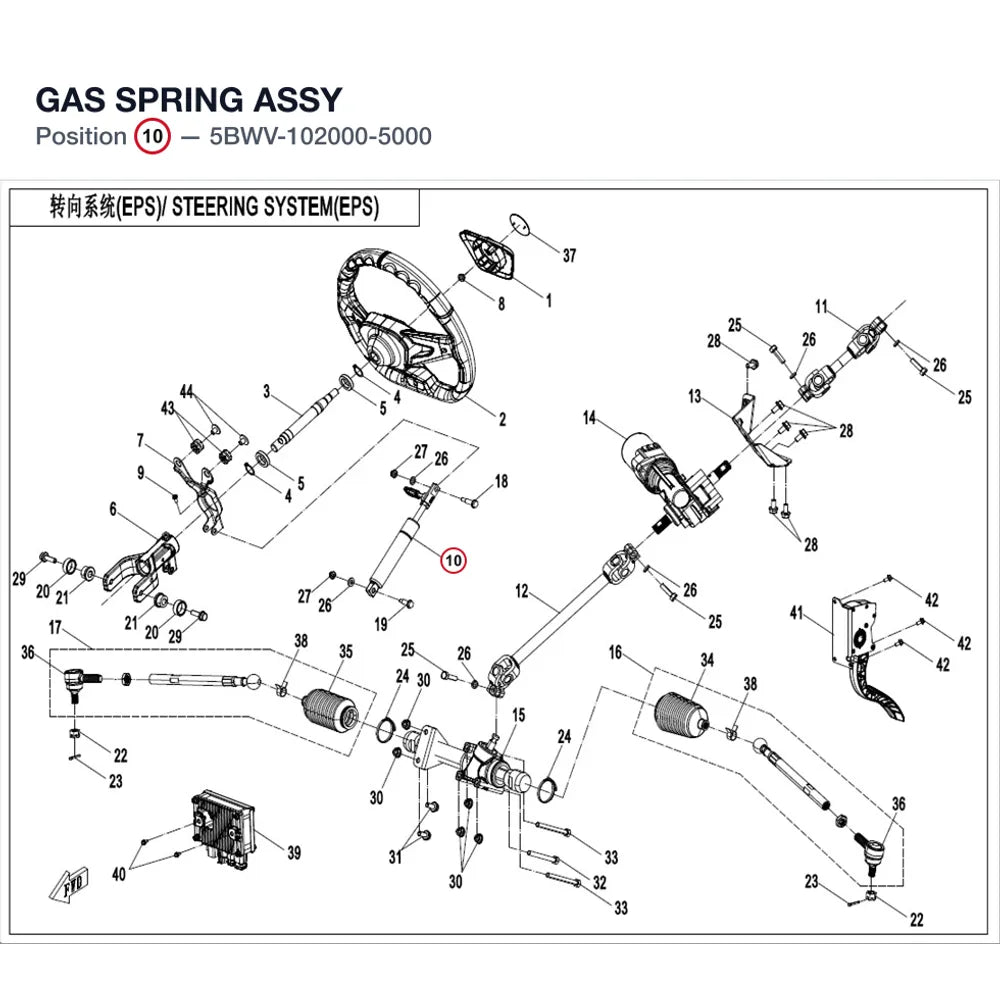 GAS SPRING ASSY product image
