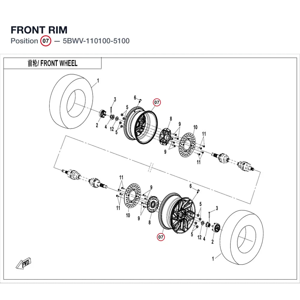 FRONT RIM product image