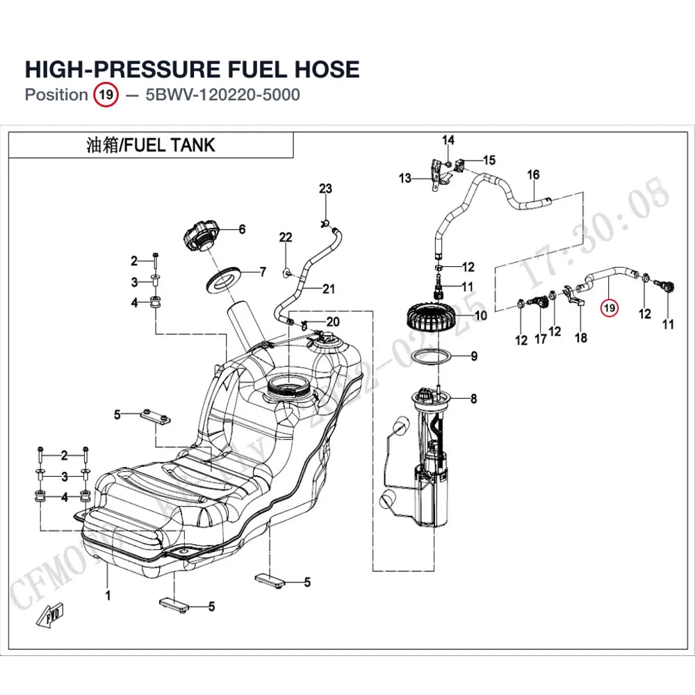 HIGH-PRESSURE FUEL HOSE product image