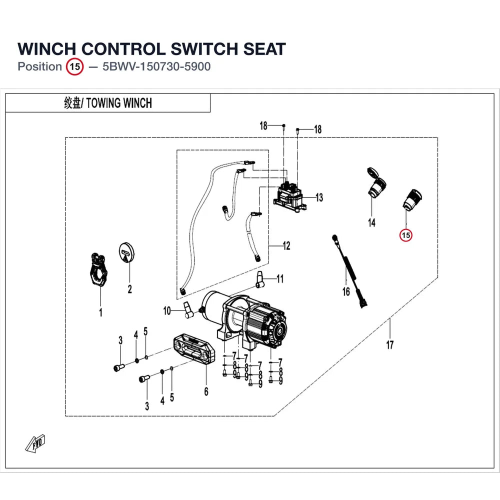 WINCH CONTROL SWITCH SEAT product image