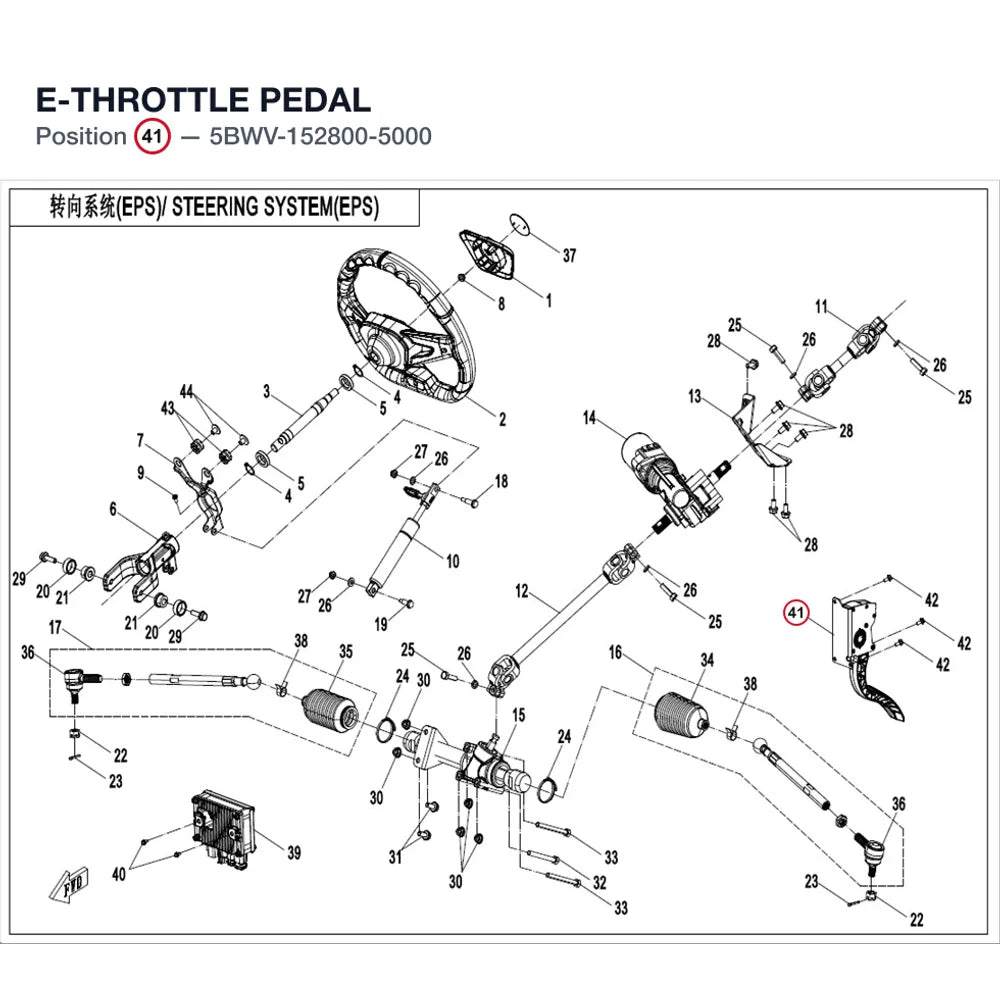 E-THROTTLE PEDAL product image