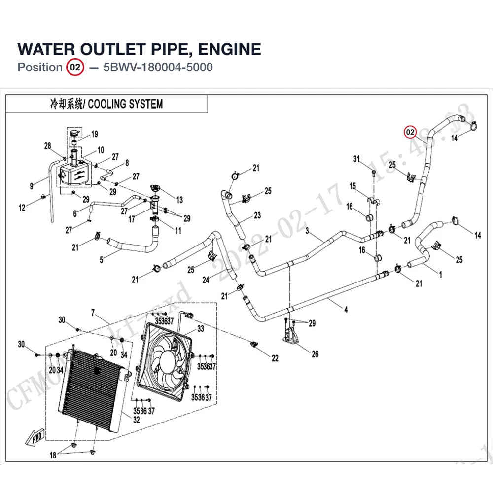 WATER OUTLET PIPE, ENGINE product image