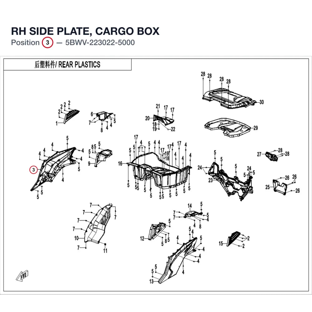 RH SIDE PLATE, CARGO BOX product image