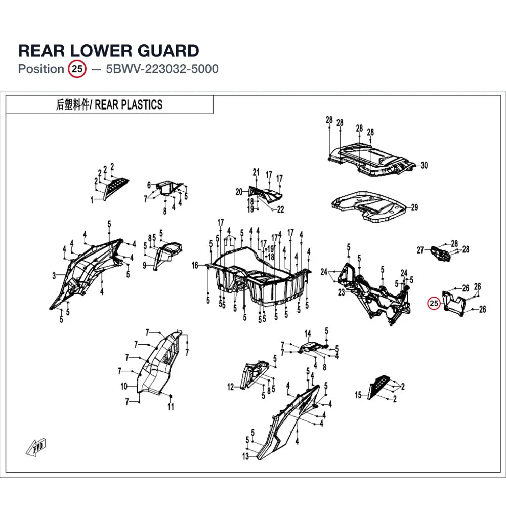REAR LOWER GUARD product image