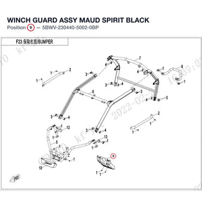 WINCH GUARD ASSY product image