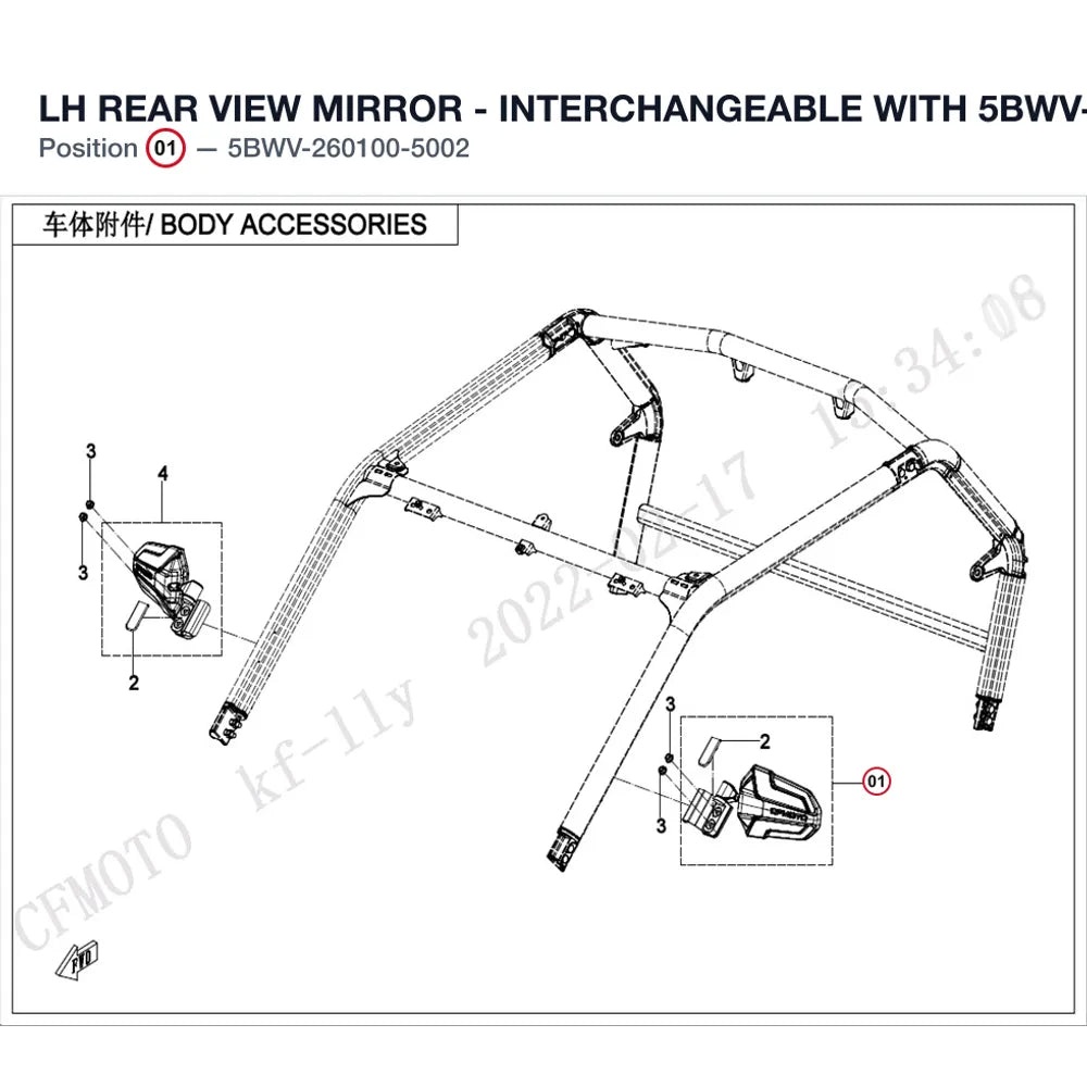 LH REAR VIEW MIRROR - INTERCHANGEABLE WITH 5BWV-260100-5001 product image