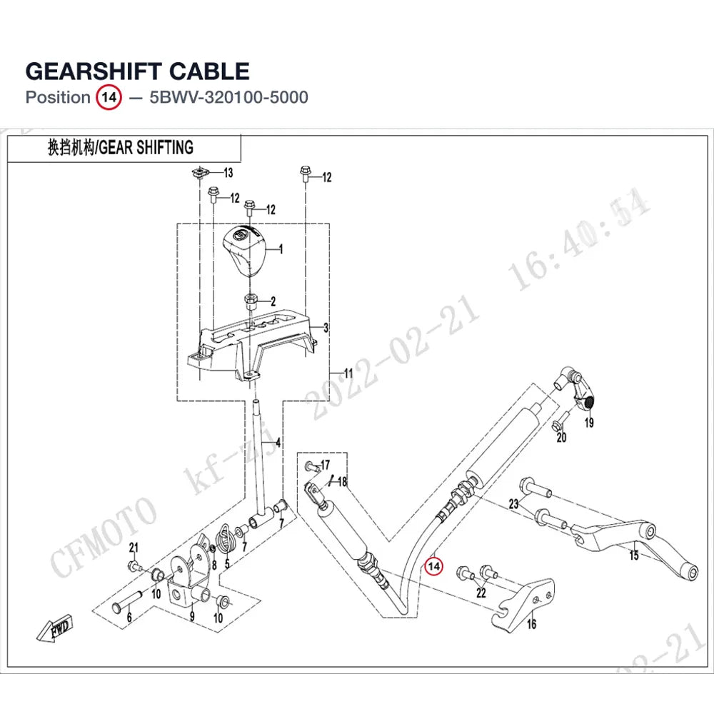 GEARSHIFT CABLE product image