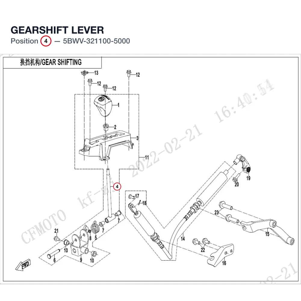 GEARSHIFT LEVER product image