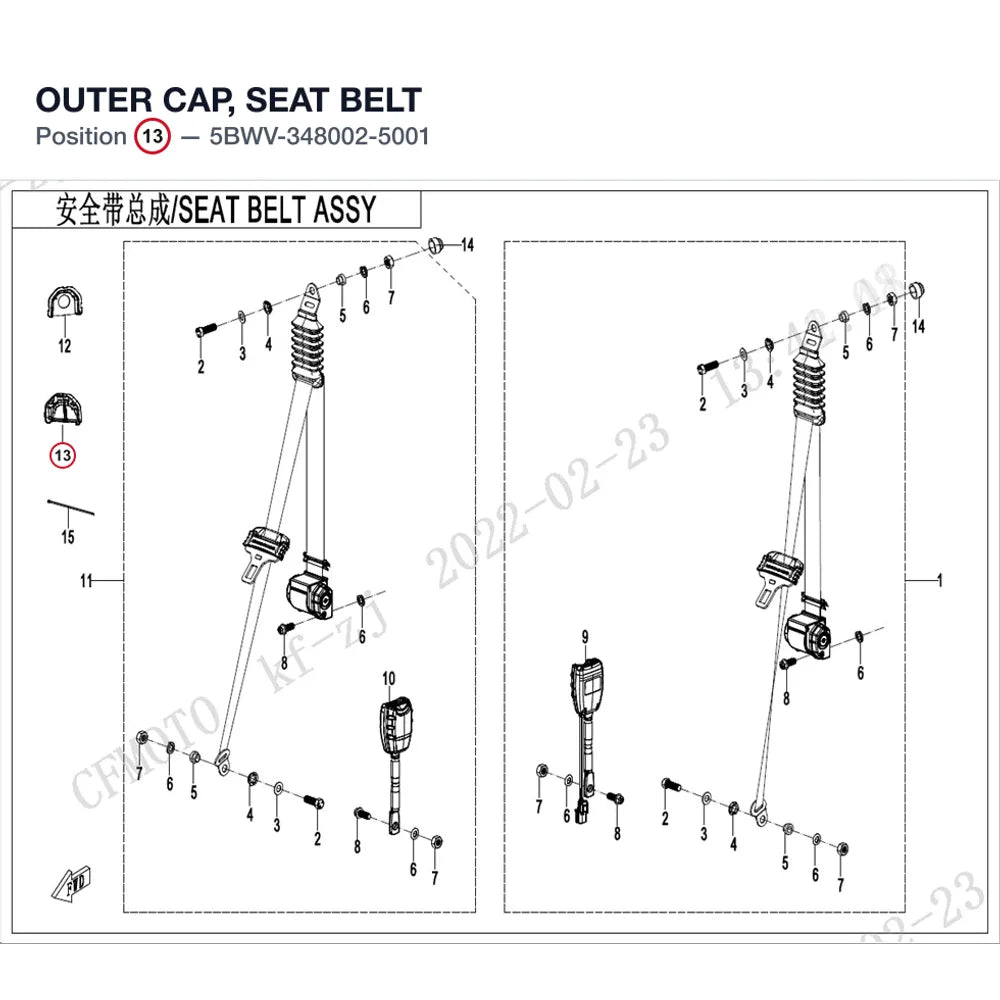 OUTER CAP, SEAT BELT product image