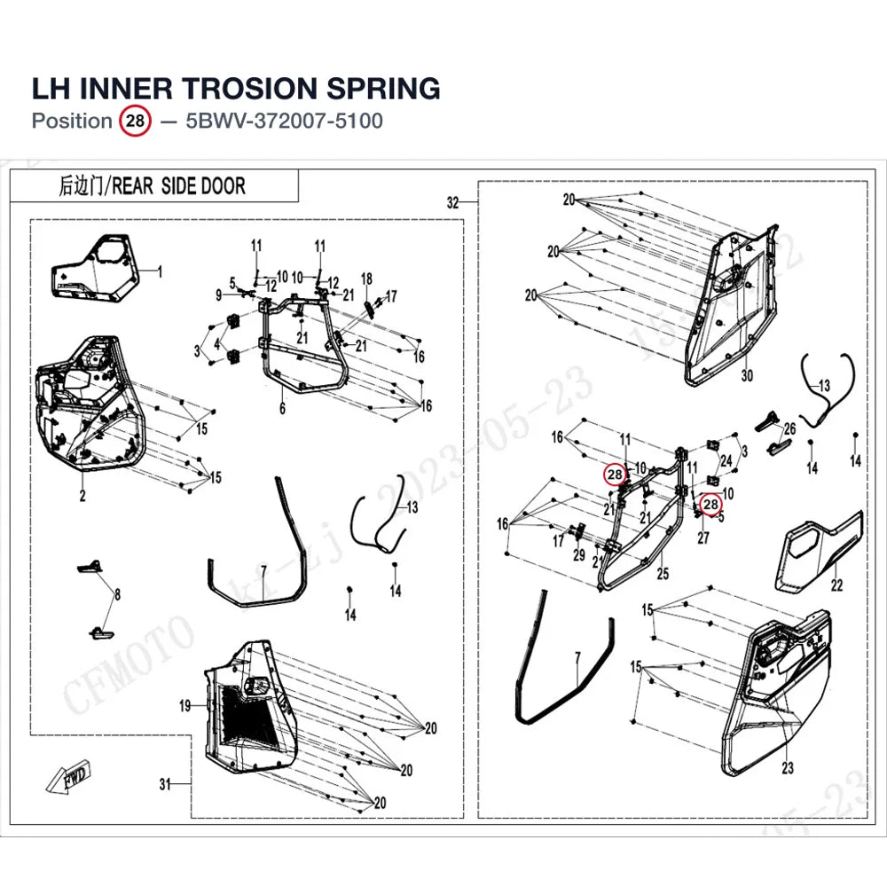 LH INNER TROSION SPRING product image
