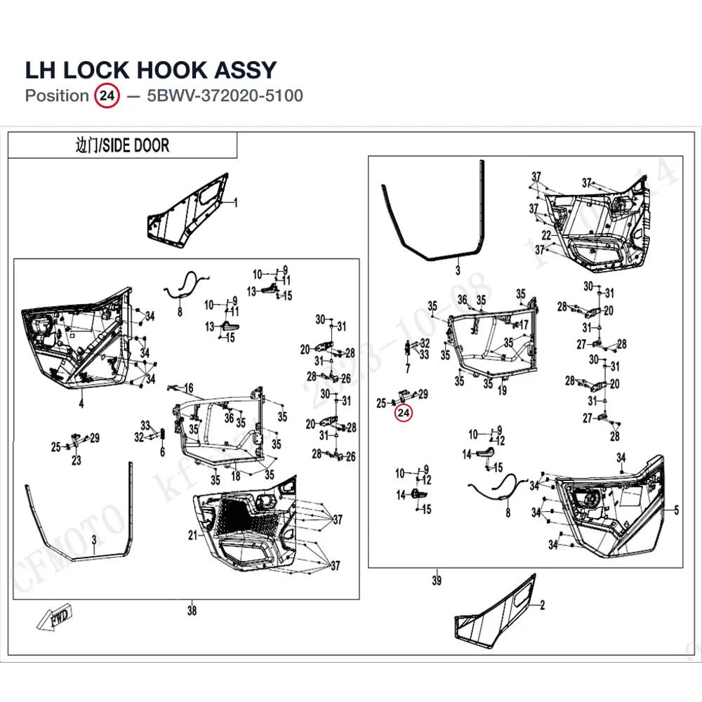 LH LOCK HOOK ASSY product image