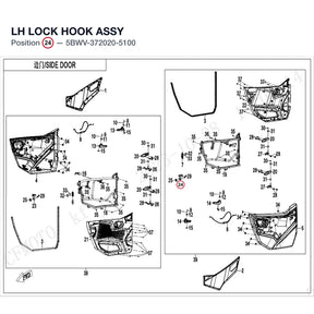 LH LOCK HOOK ASSY product image
