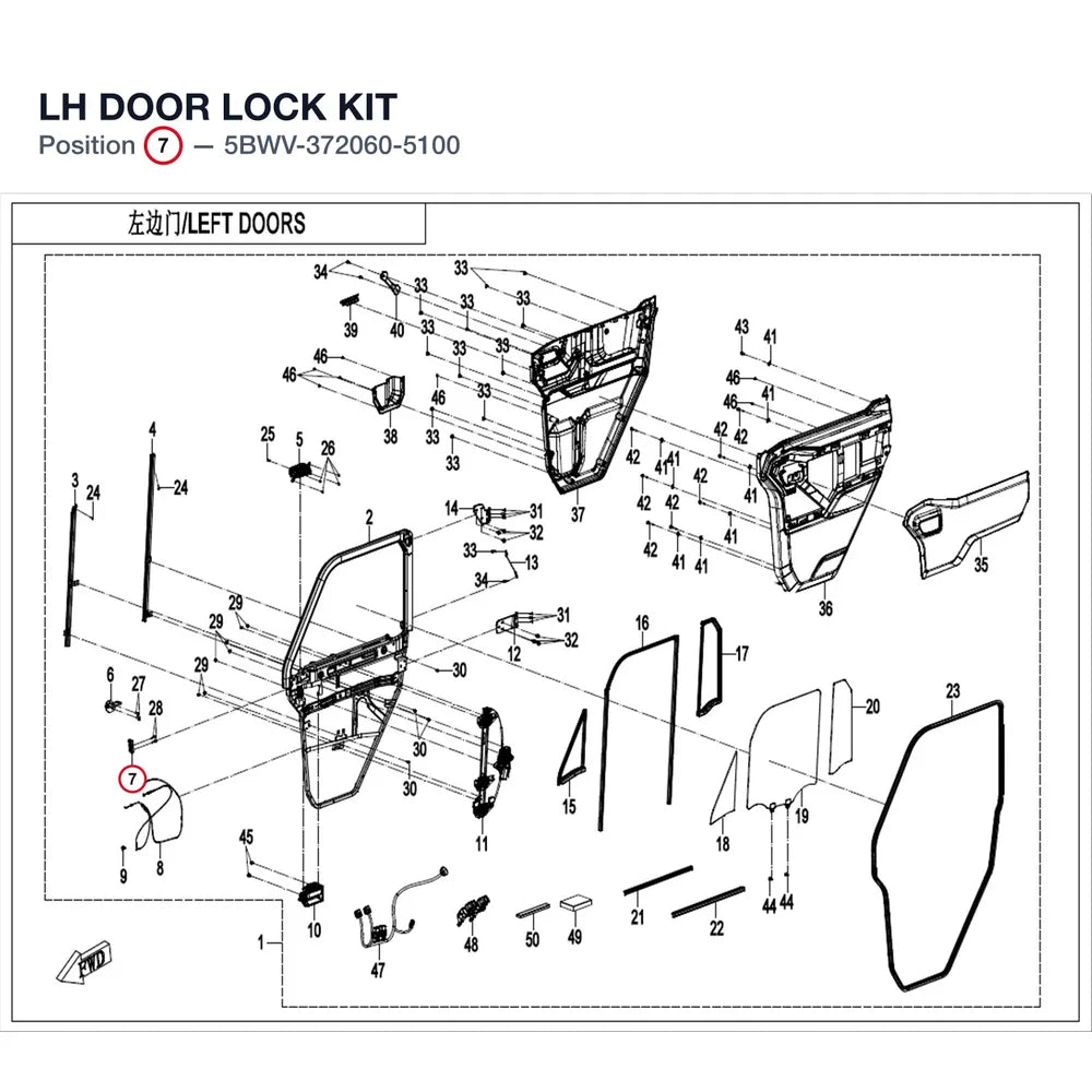 LH DOOR LOCK KIT product image