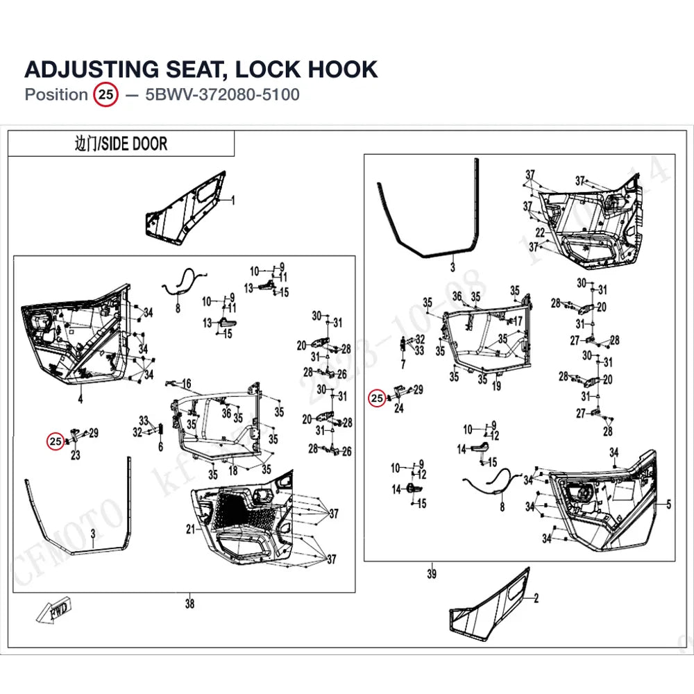 ADJUSTING SEAT, LOCK HOOK product image
