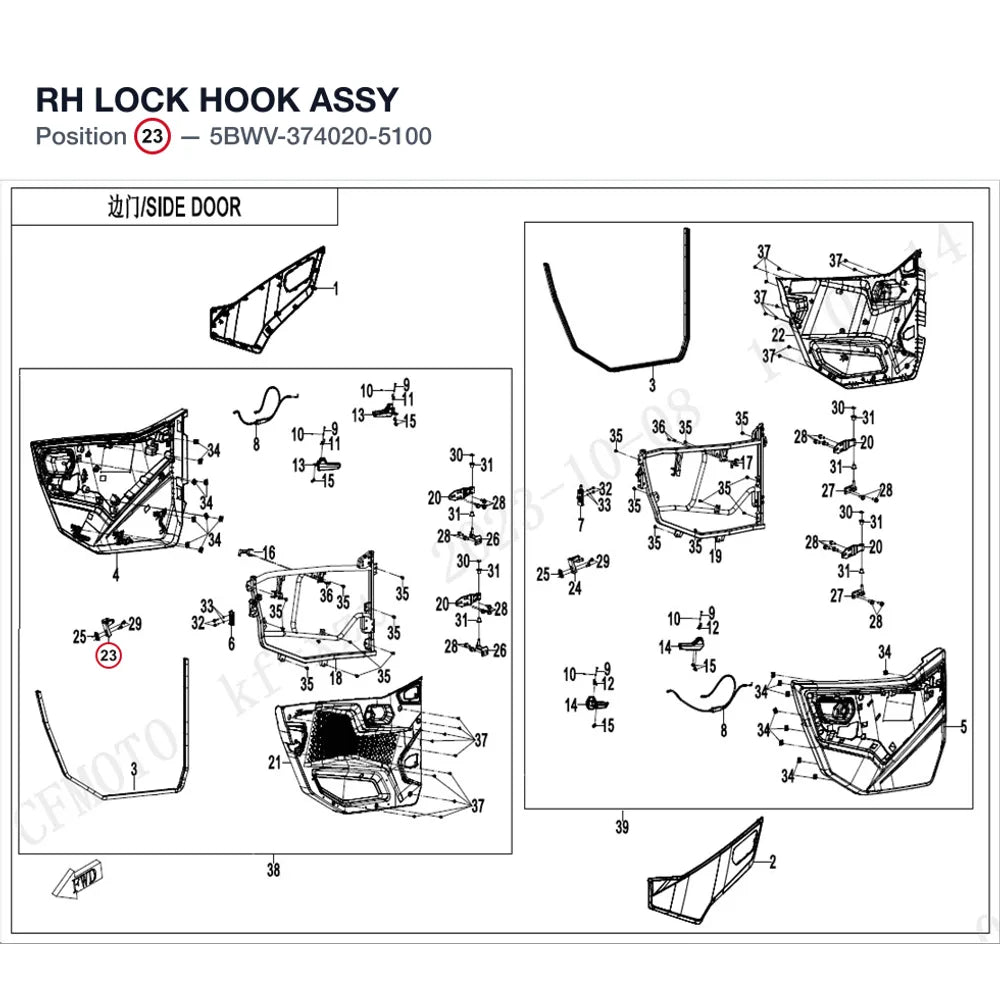 RH LOCK HOOK ASSY product image