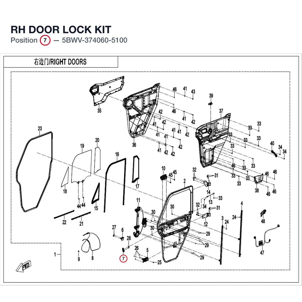 RH DOOR LOCK KIT product image
