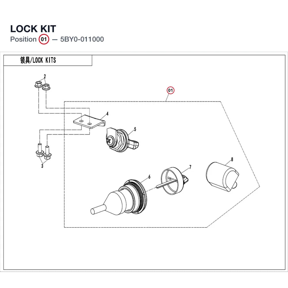 LOCK KIT product image