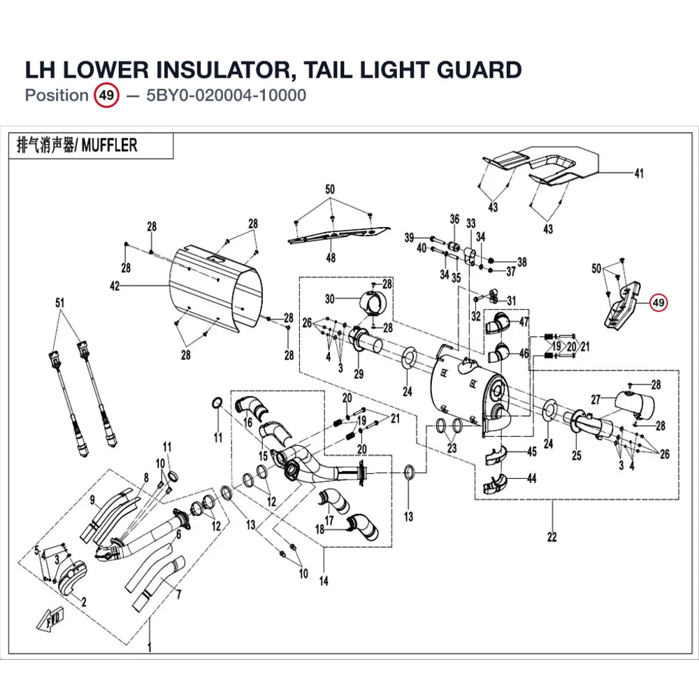 LH LOWER INSULATOR, TAIL LIGHT GUARD product image