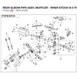 REAR ELBOW PIPE ASSY, MUFFLER - WHEN STOCK IS 0 THIS ITEM IS NO LONGER AVAILABLE product image