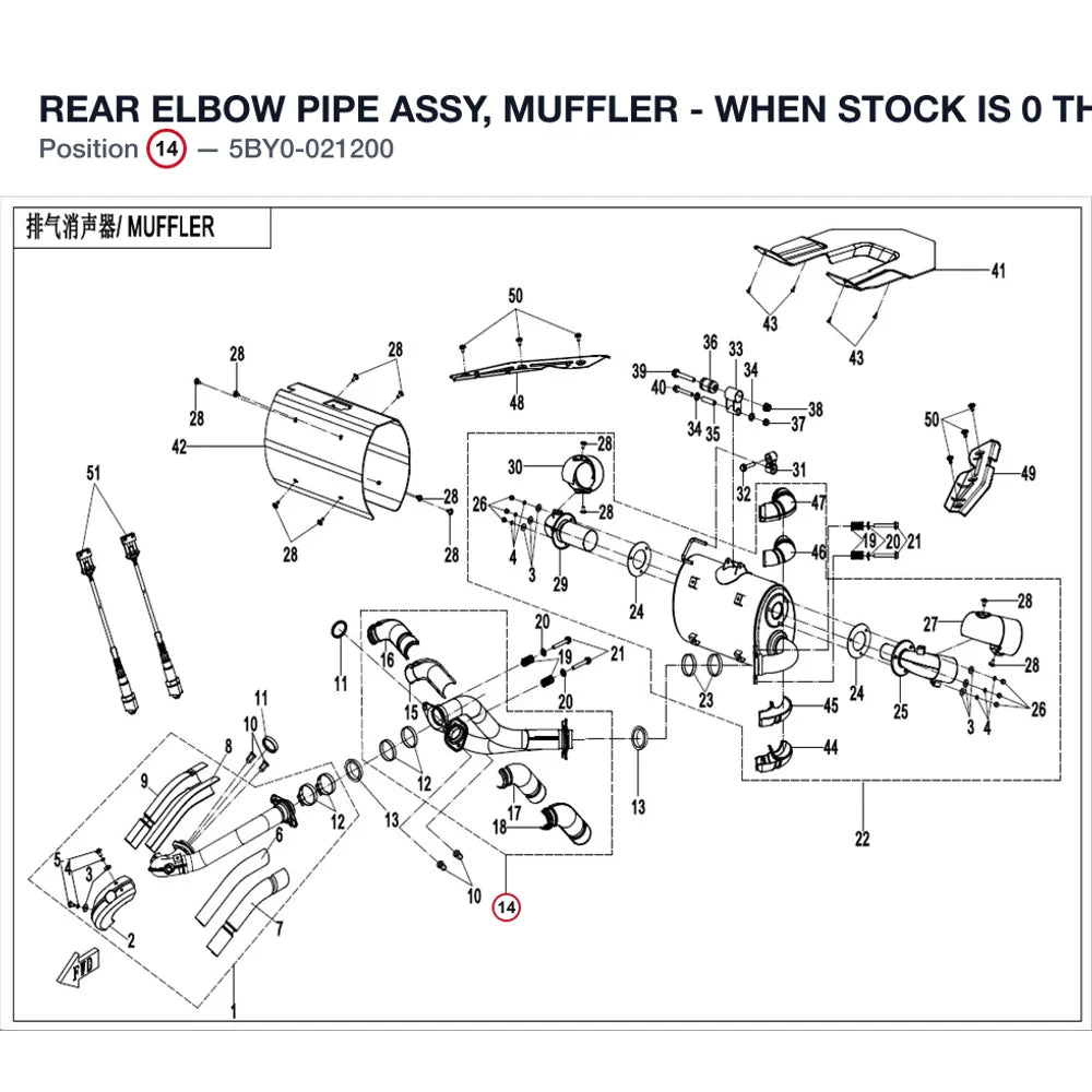 REAR ELBOW PIPE ASSY, MUFFLER - WHEN STOCK IS 0 THIS ITEM IS NO LONGER AVAILABLE product image