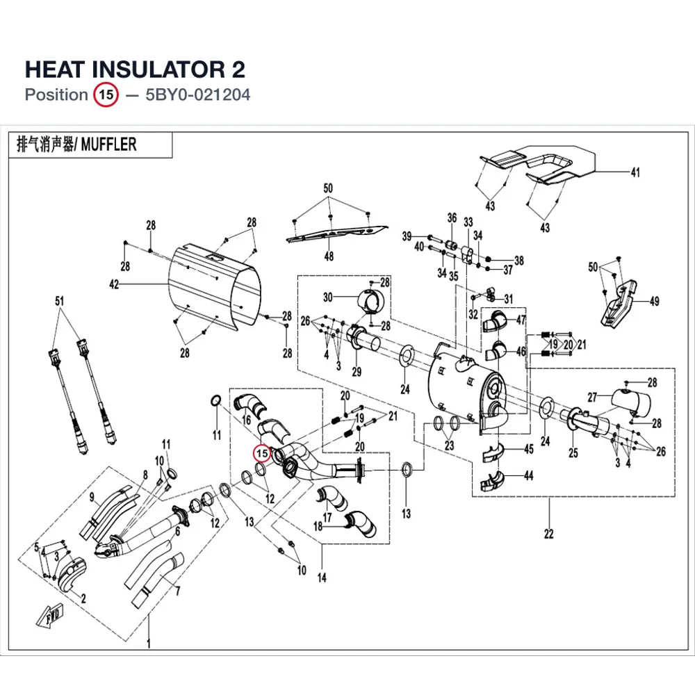HEAT INSULATOR 2 product image