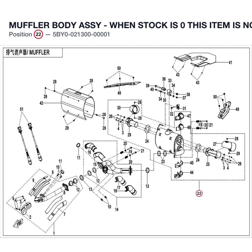 MUFFLER BODY ASSY - WHEN STOCK IS 0 THIS ITEM IS NO LONGER AVAILABLE product image