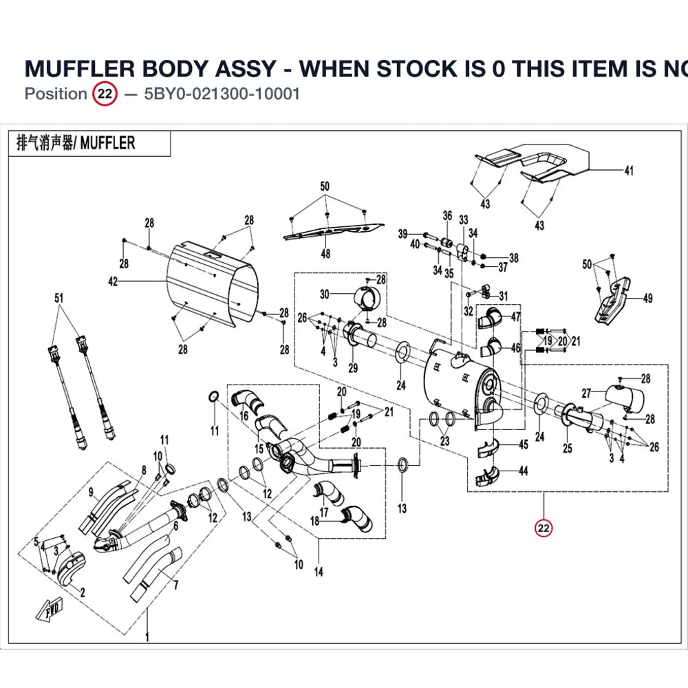 MUFFLER BODY ASSY - WHEN STOCK IS 0 THIS ITEM IS NO LONGER AVAILABLE product image