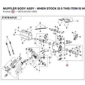 MUFFLER BODY ASSY - WHEN STOCK IS 0 THIS ITEM IS NO LONGER AVAILABLE product image