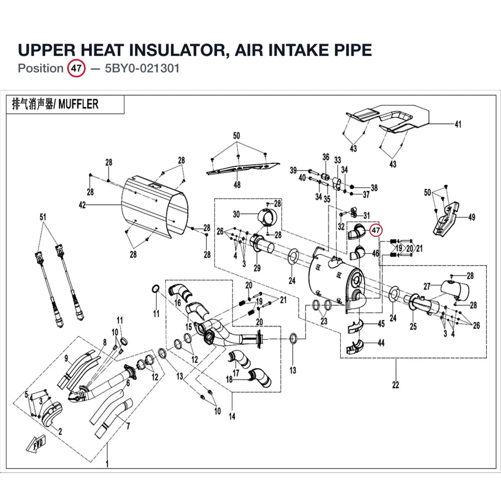 UPPER HEAT INSULATOR, AIR INTAKE PIPE product image