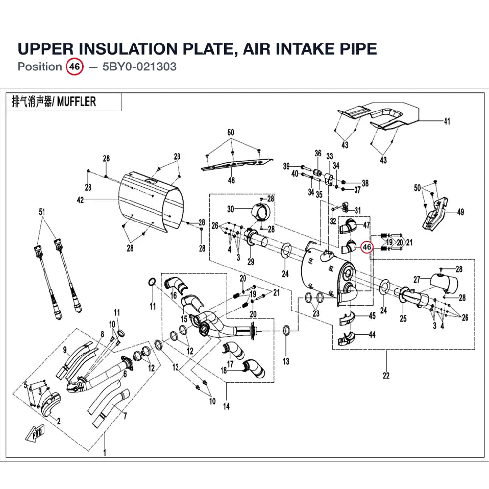 UPPER INSULATION PLATE, AIR INTAKE PIPE product image