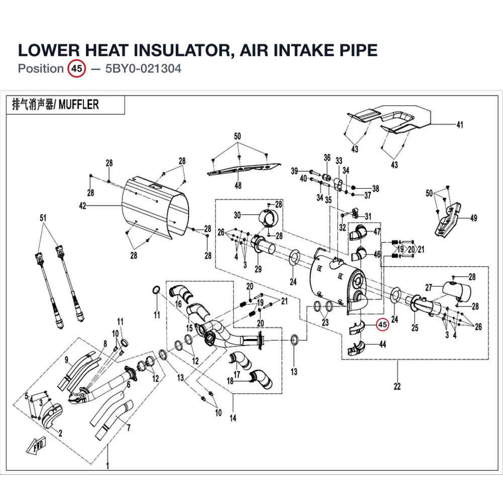 LOWER HEAT INSULATOR, AIR INTAKE PIPE product image
