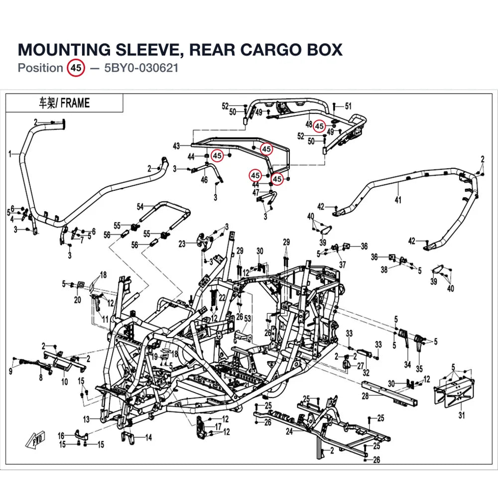MOUNTING SLEEVE, REAR CARGO BOX product image