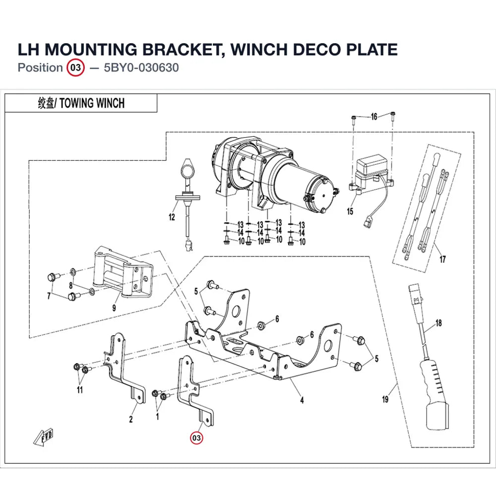 LH MOUNTING BRACKET, WINCH DECO PLATE product image