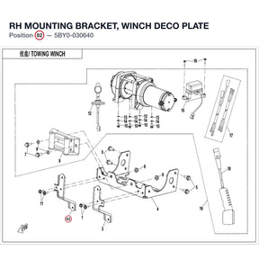 RH MOUNTING BRACKET, WINCH DECO PLATE product image