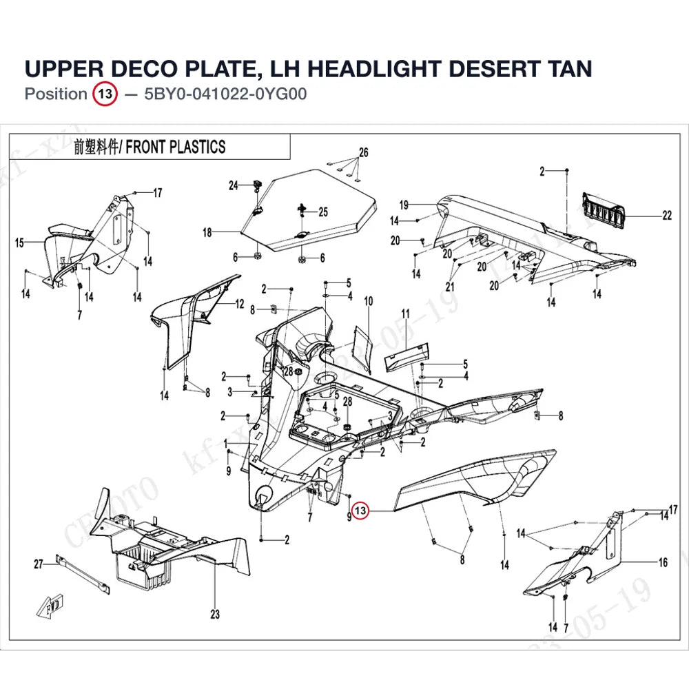 UPPER DECO PLATE, LH HEADLIGHT product image