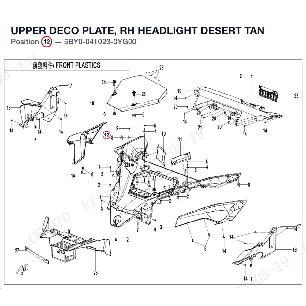 UPPER DECO PLATE, RH HEADLIGHT product image