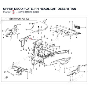 UPPER DECO PLATE, RH HEADLIGHT product image