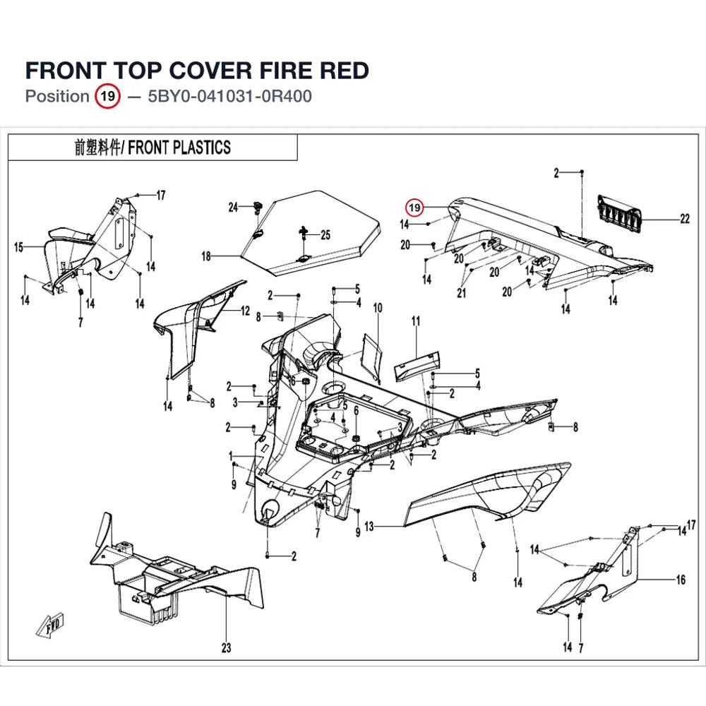 FRONT TOP COVER product image