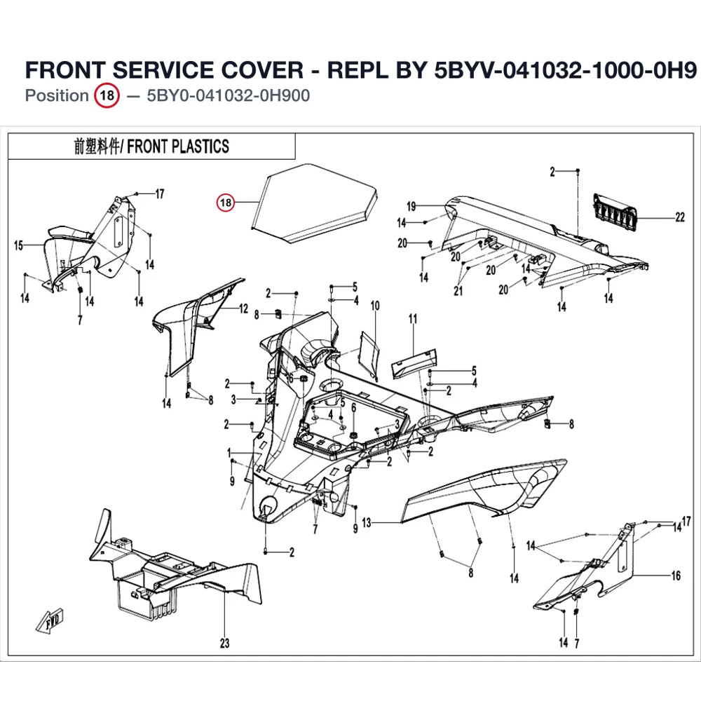 FRONT SERVICE COVER - REPL BY 5BYV-041032-1000-0H9 product image