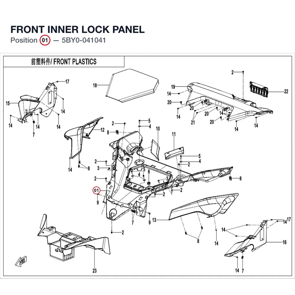 FRONT INNER LOCK PANEL product image